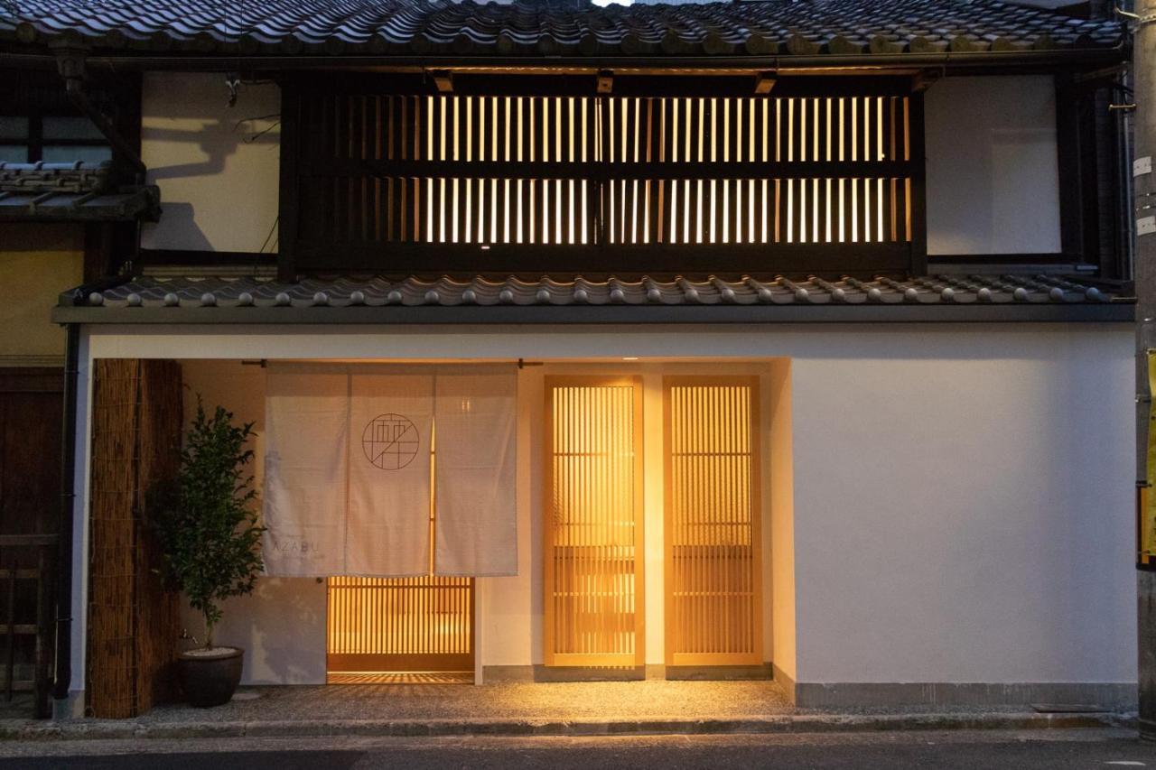 Auberge AZABU Kyōto Exterior foto
